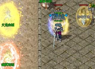 最新传奇sf天宸股份要摸清怪物弱点 最新传奇sf天宸股份要摸清怪物弱点