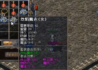 ��Ѫ����SF���Ҫע������10