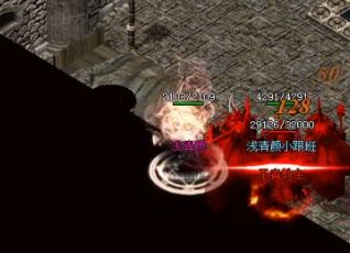 传奇私服发布网的便民老板在哪里 传奇私服发布网的便民老板在哪里