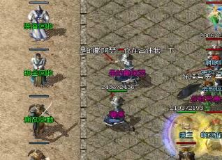 英雄组合法师提高生存能力的方法 英雄组合法师提高生存能力的方法