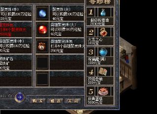 1.80传奇龙宝开启规则 1.80传奇龙宝开启规则