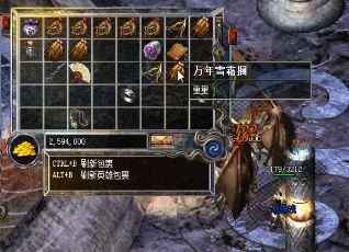 公益传奇装备套装都是如何组成的 公益传奇装备套装都是如何组成的