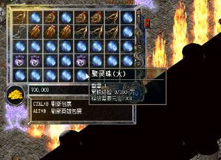 传奇道士拿到狗书才是蜕变 传奇道士拿到狗书才是蜕变