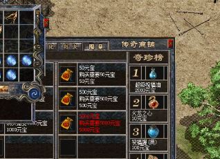 在传奇修装备要勤快一点 在传奇修装备要勤快一点