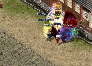 1.76合击传奇的封魔谷中,每种怪物的爆率非常高。 1.76合击传奇的封魔谷中,每种怪物的爆率非常高。