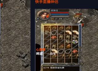 传奇庄园有哪些功能? 传奇庄园有哪些功能?