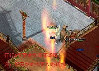 ��176�����ҷ���ս�ķ��������Ĵ��湥���ɻ�