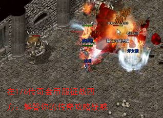 ��176�����ҷ���ս�ķ��������Ĵ��湥���ɻ�