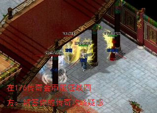 ��176�����ҷ���ս�ķ��������Ĵ��湥���ɻ�