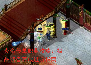 �׵۴���ְҵ���ԣ���Ʒװ�����ɽ���ָ��