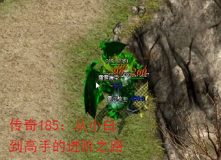 ����185����С�׵����ֵĽ���֮·