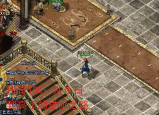 ����185����С�׵����ֵĽ���֮·