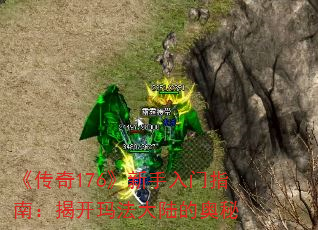 ������176����������ָ�ϣ��ҿ��귨��½�İ���