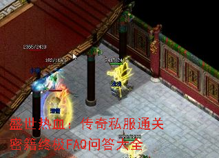 ʢ����Ѫ������˽��ͨ���ܼ��ռ�FAQ�ʴ��ȫ