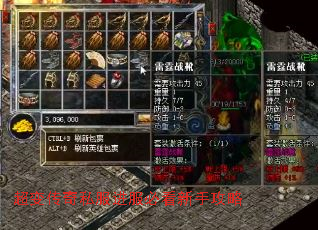 ���䴫��˽�������ؿ����ֹ���