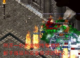 �տ�һ�������洫�湥�ԣ�����������װ����ȡ���ؾ�