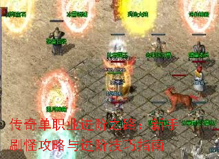 ���浥ְҵ����֮·������ˢ�ֹ�������׼���ָ��