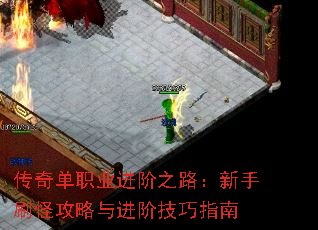 ���浥ְҵ����֮·������ˢ�ֹ�������׼���ָ��