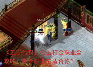 �����Ӵ��桷�ϻ����ְҵȫ���ԣ��ĸ�ְҵ���ʺ��㣿