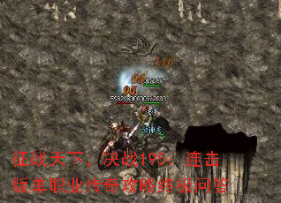 ��ս���£���ս195�������浥ְҵ���湥���ռ��ʴ�