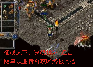 ��ս���£���ս195�������浥ְҵ���湥���ռ��ʴ�