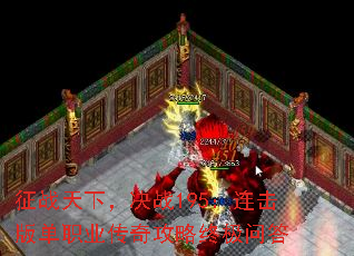 ��ս���£���ս195�������浥ְҵ���湥���ռ��ʴ�