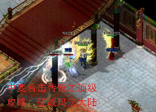 �б�ϻ�����֮�������ԣ���ս�귨��½