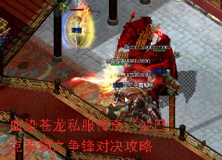 ѪȾ����˽�����棺ɳ�Ϳ�����֮����Ծ�����