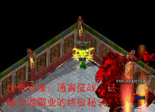 ����˽����ͨ����ս���ƽ�ɳ�ǰ�ҵ���ռ��ؾ�