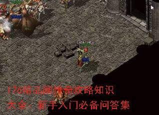 176��Ʒ�����湥��֪ʶ��ȫ���������űر��ʴ�