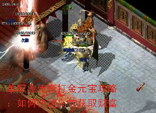 ��ְҵ������Ԫ�����ԣ���ο��ٸ�Ч��ȡ�Ƹ�