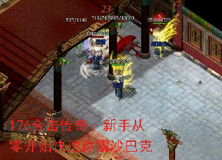 176�ϻ����棺���ִ��㿪ʼ���ٳư�ɳ�Ϳ�