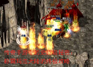 ���������е�ʷʫ�����ܣ��ư��귨��½���ռ�����