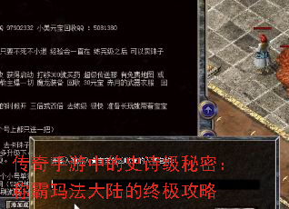 ���������е�ʷʫ�����ܣ��ư��귨��½���ռ�����