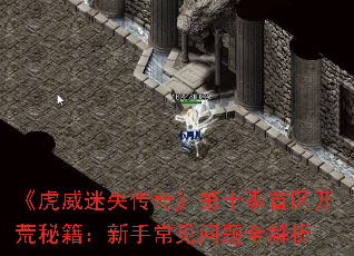 ��������ʧ���桷��ʮ�����������ؼ������ֳ�������ȫ����