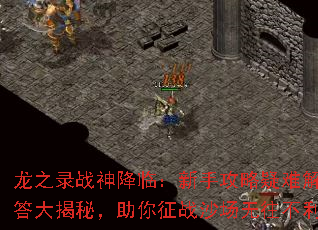 ��֮¼ս���٣����ֹ������ѽ�����أ�������սɳ����������