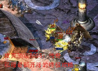 ���˶���BOSS������˽�����¿������ռ�����