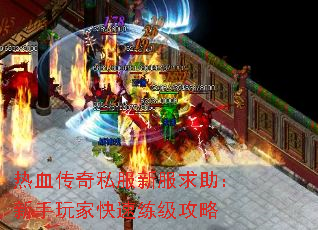 ��Ѫ����˽���·�������������ҿ�����������