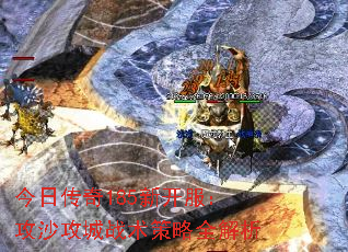 ���մ���185�¿�������ɳ����ս������ȫ����