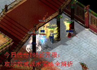 ���մ���185�¿�������ɳ����ս������ȫ����