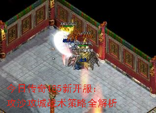 ���մ���185�¿�������ɳ����ս������ȫ����