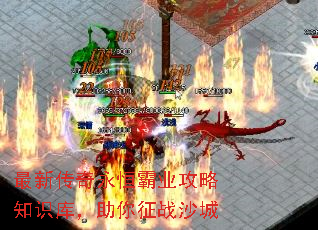 ���´��������ҵ����֪ʶ�⣬������սɳ��