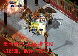 ���´��������ҵ����֪ʶ�⣬������սɳ��