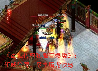 ����ǿ����˽���߱��桷��ն����ħ�������������