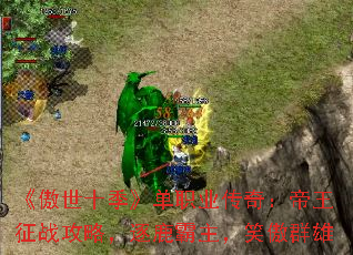 ������ʮ������ְҵ���棺������ս���ԣ���¹������Ц��Ⱥ��