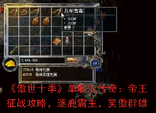 ������ʮ������ְҵ���棺������ս���ԣ���¹������Ц��Ⱥ��