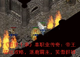 ������ʮ������ְҵ���棺������ս���ԣ���¹������Ц��Ⱥ��