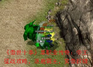 ������ʮ������ְҵ���棺������ս���ԣ���¹������Ц��Ⱥ��