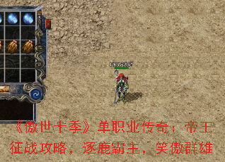 ������ʮ������ְҵ���棺������ս���ԣ���¹������Ц��Ⱥ��