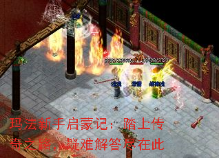 �귨�������ɼǣ�̤�ϴ���֮·�����ѽ���ڴ�